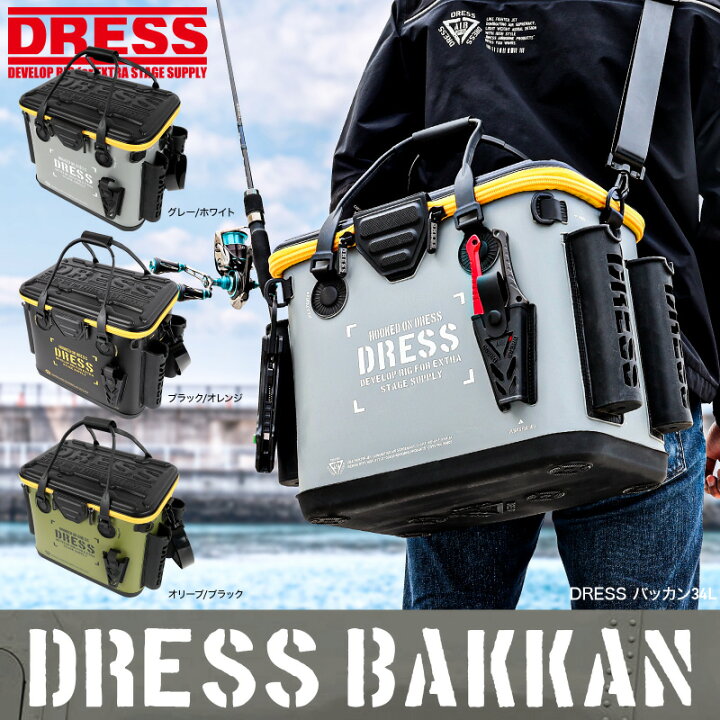 楽天市場】【ふるさと納税】[DRESS] バッカン 34L - 大容量タックル 