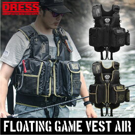 【ふるさと納税】[DRESS] フローティングゲームベスト AIR NEWブラック - 機能性に優れたフローティングベスト【 フローティングベスト ウエストベルトサポーター 取り外し ビギナー エキスパート Dカン 釣り 釣り具 釣りアイテム フィッシング 釣り用品 送料無料 】