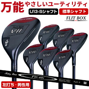 【ふるさと納税】【左打ち・男性用 / 標準】FLIT-BOX7ユーティリティ:番手とシャフトの硬さを選べる標準シャフト - シリーズ40,000本突破!【 ゴルフ ドライバー シャフト 標準 ヘッド アイア