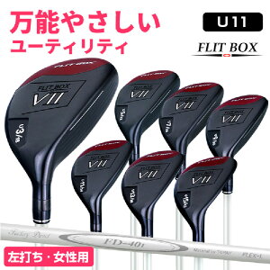 yӂ邳Ɣ[ŁzyłEpzFLIT-BOX7[eBeBFԎIׂ郆[eBeBNu - V[Y40,000{˔jIy St hCo[ Vtg W wbh ACA V[gԎ