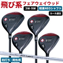 楽天市場】top flite（ゴルフ｜スポーツ・アウトドア）の通販