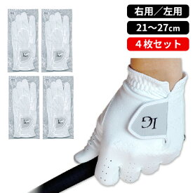 【ふるさと納税】LAROUGE（ラルージュ）オールウェザーゴルフグローブ4枚セット - 累計販売数50,000枚を突破最上位モデル【 ゴルフ グローブ オールウェザー フィット感 耐久性 通気性 日本人向け設計 バリエーション 送料無料】