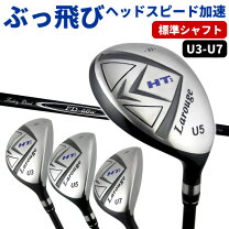 楽天市場】larouge アイアン セットの通販