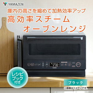 yӂ邳Ɣ[ŁzyRP / YAMAZENzX`[I[uW YRZ-WF150TV - ^CpƃXypɗDꂽI[uWy dqW  X`[ I[uW \M @\ 