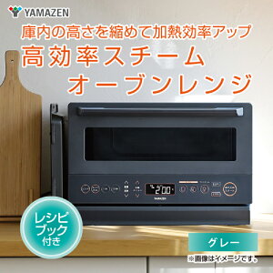 yӂ邳Ɣ[ŁzyRP / YAMAZENzX`[I[uW YRZ-WF150TV - ^CpƃXypɗDꂽI[uWy dqW  X`[ I[uW \M @\ 