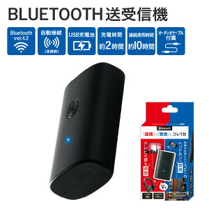 yӂ邳Ɣ[ŁzBLUETOOTHM@ TR-01 - MM1y Bluetooth M@ P[u Vv  er I[fBIv[[ CX Ɠd G݉Ɠd l炵 