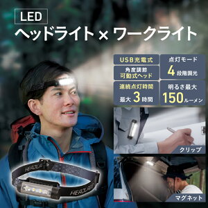 yӂ邳Ɣ[ŁzwbhCg×[NCgy wbhCg [NCg Ɩ LED AEghA ЊQ  Ɠd G݉Ɠd  z