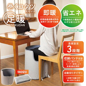 yӂ邳Ɣ[ŁzR^cg (SOKUDAN)y ѕz R^c 360xS Sg|J|J ߂ Ɠd G݉Ɠd  z