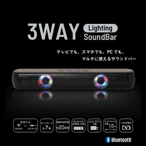 yӂ邳Ɣ[Łz3WAY CeBO TEho[y Xs[J[ er X}z PC }` TEho[ USB[d Ɠd G݉Ɠd  z