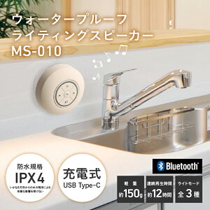 yӂ邳Ɣ[ŁzEH[^[v[tCeBOXs[J[MS-010y Xs[J[ ǂɂ Lb` C  hdl IPX4 Ɠd G݉Ɠd  z