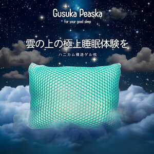 yӂ邳Ɣ[ŁzGusukaPeaska Q - QV[gӂȖy  Qpbg  ϓɕU bNX ӂ _炩 Q T|[g  z