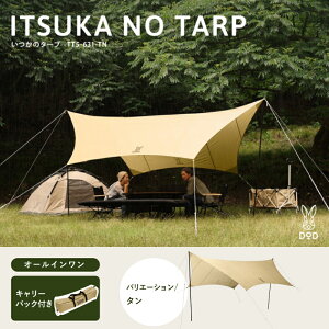 yӂ邳Ɣ[Łz̃^[v - KȋԂ肾I[v^[v y DOD wLT^[v ^[v I[v^[v eg AEghA AEghApi Lv y K RpNg 