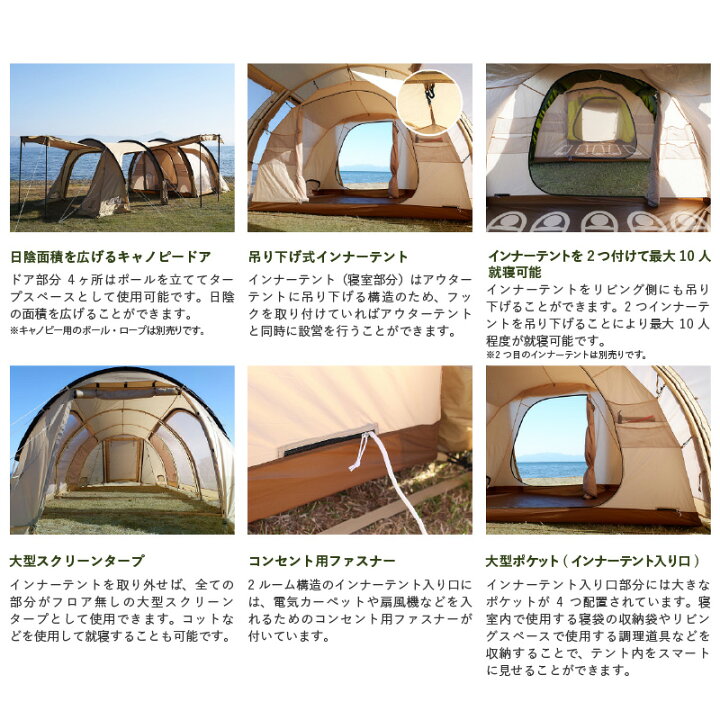 楽天市場】【ふるさと納税】カマボコテント 3M - 広いリビングを備えた 