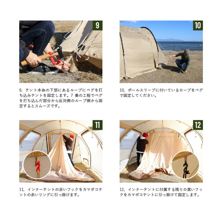 楽天市場】【ふるさと納税】カマボコテント 3M - 広いリビングを備えた 