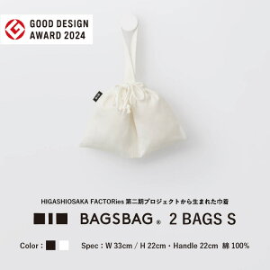 yӂ邳Ɣ[ŁzBAGSBAG@2 BAGS@STCY qƂĂVvŎRȎgłry obO  ݂₷ TCY Ci[obO ֗ RpNg ig ֗ z