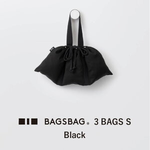 【ふるさと納税】BAGSBAG 3 BAGS Sサイズ 〈とてもシンプルで自由な使い方ができる〉【 バッグ 鞄 馴染みやすい サイズ感 インナーバッグ 便利 コンパクト 普段使い 便利 送料無料】