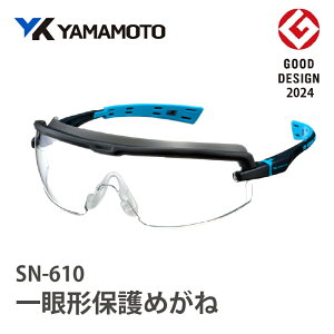 yӂ邳Ɣ[ŁzYAMAMOTO`ی߂ˁySN-610z qዾ𒅗p܂܂łpłیS[Ory ی상Kl S h쐫 tBbg  oX K @\ cCY 
