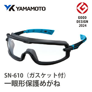 yӂ邳Ɣ[ŁzYAMAMOTO`ی߂ˁySN-610GiKXPbgtjz qዾ𒅗p܂܂łpłیS[Ory ی상Kl S h쐫 tBbg  oX K 