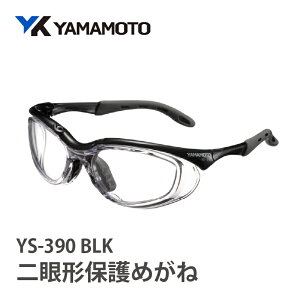 yӂ邳Ɣ[ŁzYAMAMOTO`ی߂ˁyYS-390z qǋWptBbg݌vry ی상Kl S q ԕ ٕ ΍ h쐫\ WXgtBbg ~ OJbg
