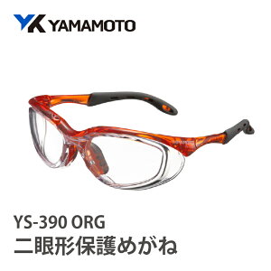yӂ邳Ɣ[ŁzYAMAMOTO`ی߂ˁyYS-390z qǋWptBbg݌vry ی상Kl S q ԕ ٕ ΍ h쐫\ WXgtBbg ~ OJbg
