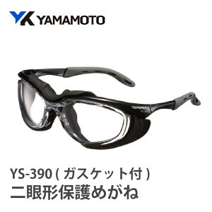 yӂ邳Ɣ[ŁzYAMAMOTO`ی߂ˁyYS-390G KXPbgtz qǋWptBbg݌vry ی상Kl S q ԕ ٕ ΍ h쐫\ WXgtBbg ~