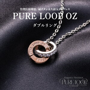 yӂ邳Ɣ[ŁzǗË@@`^ivClbNX@PURE LOOP@OZ@_uOy `^ ClbNX   R yďv s̉P N  z