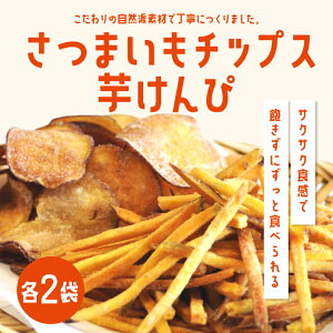 �y�ӂ邳�Ɣ[�Łz���܂����`�b�v�X�E������Ҍv4�܁y ���܂����`�b�v�X ������� �Z�b�g ���َq �f�� �V���v�� �D�����Â� �T�N�T�N�H�� ���Y ����� ���� �������� �z