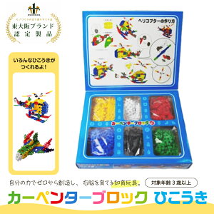 �y�ӂ邳�Ɣ[�Łz�m�炨������@�J�[�y���^�[�u���b�N�@�Ђ������y �u���b�N �I���`�� ���R�� ���� �z���� ���S �q�ǂ� �v���[���g �������� �z