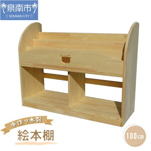yӂ邳Ɣ[Łzؐ G{I 100cm  ؐ I [ Mtg v[g 蕨 a yzsnFz