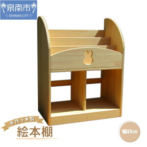 yӂ邳Ɣ[Łzؐ G{I 60cm  ؐ I [ Mtg v[g 蕨 a