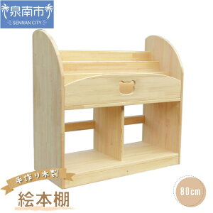 yӂ邳Ɣ[Łzؐ G{I 80cm  ؐ I [ Mtg v[g 蕨 a