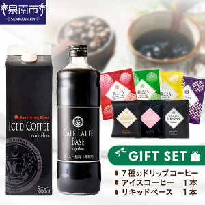 yӂ邳Ɣ[Łzygc{܁z7̃hbv&ACXR[q[&JtFex[X MtgZbg ӂ邳Ɣ[ R[q[ ӂ邳Ɣ[  hbv ACXR[q[ JtFe Mtg Z