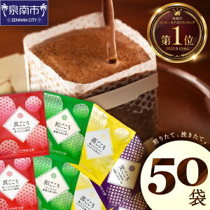 yӂ邳Ɣ[Łzygc{܁zy 88%̃r[]I zIׂށEܐI 肽āA҂āIhbvR[q[Zbg 450 550 660 770 Ε yzsnF