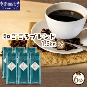 yӂ邳Ɣ[Łzygc{܁zIׂ  EܐI auh 250g×3 250g×6 yzsnFkCEEz