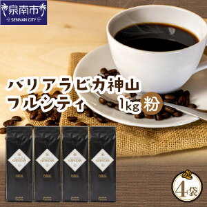 yӂ邳Ɣ[Łzygc{܁zIׂ  EܐI oEArJ_R tVeB 250g×2 250g×4 yzsnFkCEEz