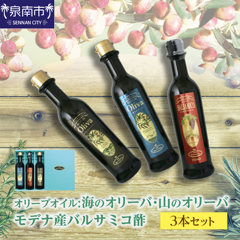 バルサミコ酢の人気商品・通販・価格比較 - 価格.com