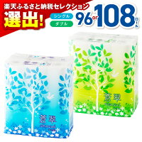 累計1280万ロール突破の蒼翠。 選びやすくなってリニューアル！