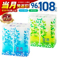 累計1280万ロール突破の蒼翠。 選びやすくなってリニューアル！