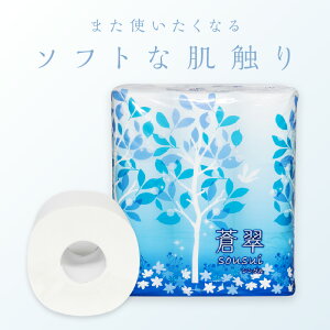 アイテムID:667999の画像3枚目