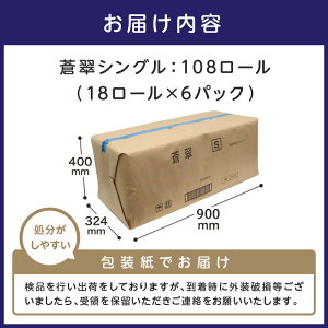 アイテムID:667999の画像4枚目
