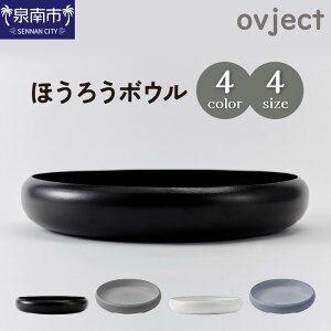 yӂ邳Ɣ[ŁzIׂTCYIovjectق낤{E 12.5cm 18cm 24cm 30cm  ق낤 H Jg[ AEghApi {E