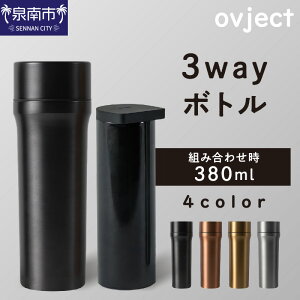 yӂ邳Ɣ[Łzovject 3way {g ڂƂ Wt   pi  ق낤 z[[ XeX AEghApi Lv