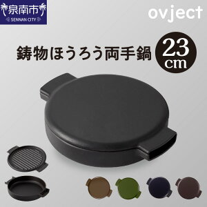 yӂ邳Ɣ[Łzovject ق낤23cm   Lv IHΉ X̒CxglXȏʂő劈Iق낤   Lv IHΉ AEghApi