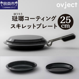 yӂ邳Ɣ[Łzovject R[eBO XLbgv[g 25cm ق낤 z[[ XLbg v[g ȒP Lv AEghA  V  Mtg v[g  fUC