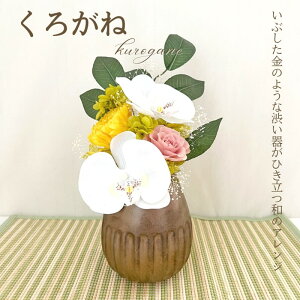 yӂ邳Ɣ[ŁzvU[uht[ u낪ˁva_AW NAP[Xt G a _ AWg  蕨 Mtg  
