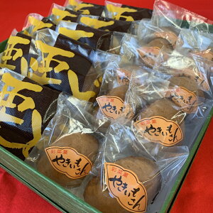 【ふるさと納税】泉南食ブランド認定 菓子詰め合わせ
