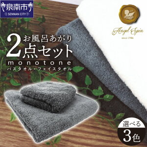 yӂ邳Ɣ[ŁzGWFXsmonotone C2_Zbg pi G ^I B^I oX^I tFCX^I Zbg lߍ킹 炩 z