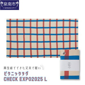 yӂ邳Ɣ[ŁzĐłłvŌy sNjbNO CHECK EXPO2025 Li31174jyzsnFz