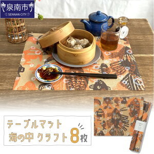 yӂ邳Ɣ[Łze[u}bg C̒ Ntg 8(30359)