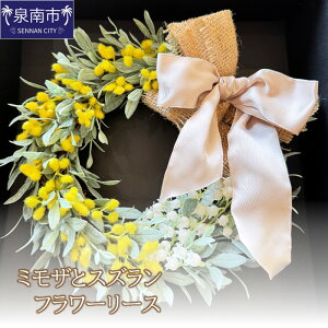 yӂ邳Ɣ[Łz~UƃXỸt[[XyzsnFkCEEz